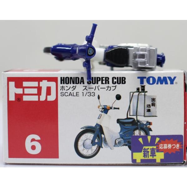 【USED】トミカ Honda スーパーカブ (サック箱) 006新車シール 24000102192...