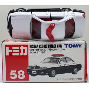 新品 トミカくじ 15 警察車両スペシャルコレクション ランドクルーザー