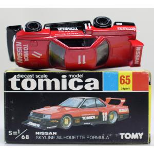 USED トミカ 黒箱 57 日産 ディーゼルタンクローリー 240001027993