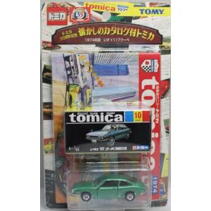 【USED】懐かしのカタログ付トミカ 74年版　いすゞ　117クーペ 240001022191｜minicars