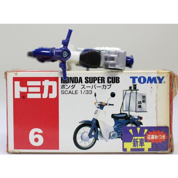 USED トミカ Honda スーパーカブ (箱) 006 240001023928