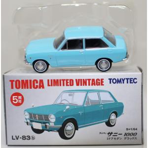 トミカリミテッド 約79台 トミカ トミカリミテッド 0079 日産 セドリック ワゴン : シュー