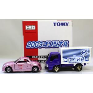 トミカギフト 110番!警察車両&DVDセット(トヨタランドクルーザー