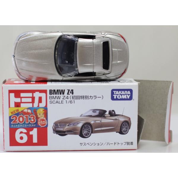USED トミカ No.61 BMW Z4 (箱) ※初回特別カラーマーク切り取り 24000102...