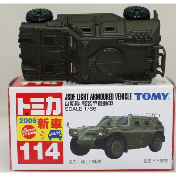 USED トミカ　114 自衛隊 軽装甲機動車 (箱)新車シール 240001026220