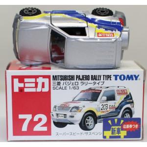 新品 トミカ No.5 シボレー コルベット Z06 (箱) *初回特別