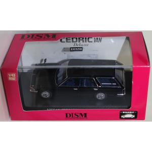 USED DISM 1/43 Y30 セドリックバン 後期型 Deluxe [91] ブラック 240001026287｜minicars