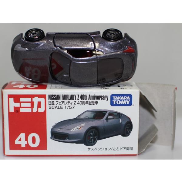 USED トミカ 40 日産 フェアレディZ 40周年記念車 マーク切り取り 24000102655...