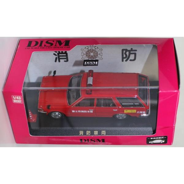 USED DISM 1/43 Y30 セドリック バン 広報車 富士西消防 240001026704