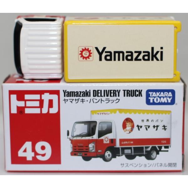 USED トミカ　49 ヤマザキ・パントラック 240001026774