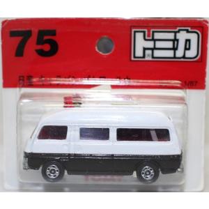 USED 未開封　トミカ　75 日産 キャラバン パトロールカー ブリスター 240001027199