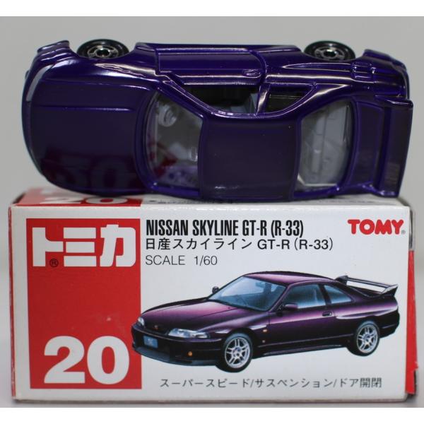 USED トミカ　20 日産スカイライン GT-R (R33) 240001027235