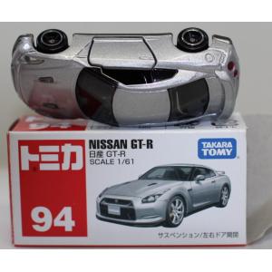 【レア】2トミカ 2004年 はつゆめトミカ 干支トミカ ウィルサイファ 新品 USED トミカ 2004 はつゆめトミカ ウィルサイファ SARU 240001012218