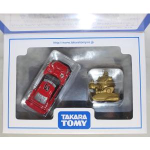 タカラトミー株主優待 2019年 限定トミカ4台セット 平成令和バージョン
