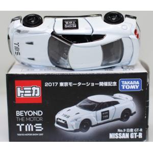 USED トミカ マグナムレスキューRX-7 240001020198 : mini cars