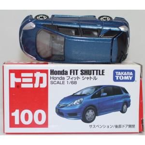 W202259ミニカー ホンダフィット 1:32スケール おもちゃ 子供 ライト