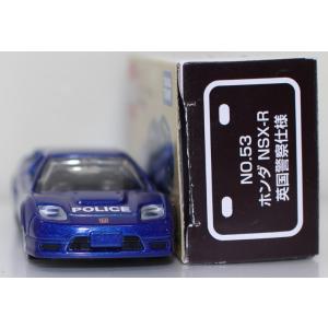 USED トミカ AEON NO.53 ホンダ...の詳細画像3