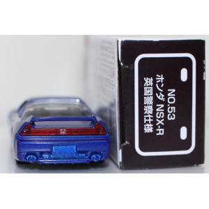 USED トミカ AEON NO.53 ホンダ...の詳細画像4