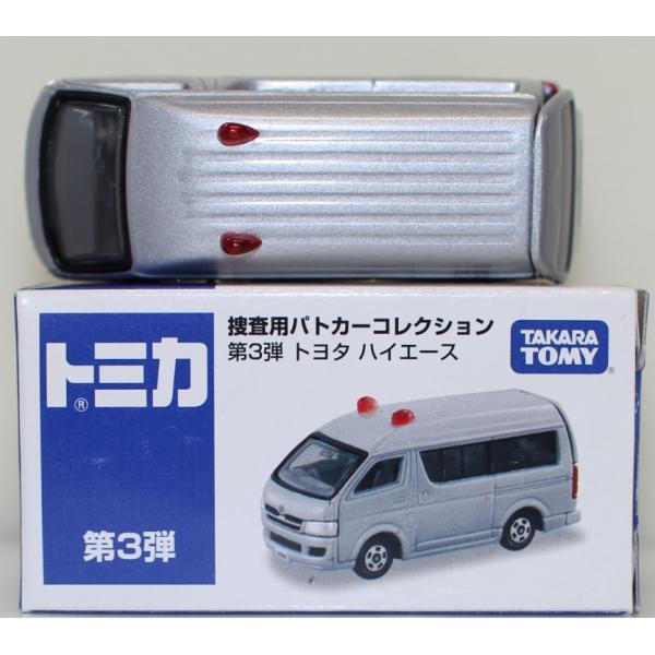 USED トミカ イオン 捜査用パトカーコレクション 第3弾 トヨタ ハイエース 240001031...