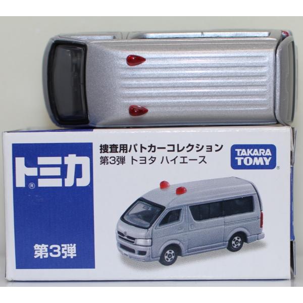 USED トミカ イオン 捜査用パトカーコレクション 第3弾 トヨタ ハイエース 240001031...