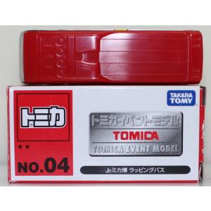 新品 トミカ イベントモデル08 PLラッピングトラック 240001001120