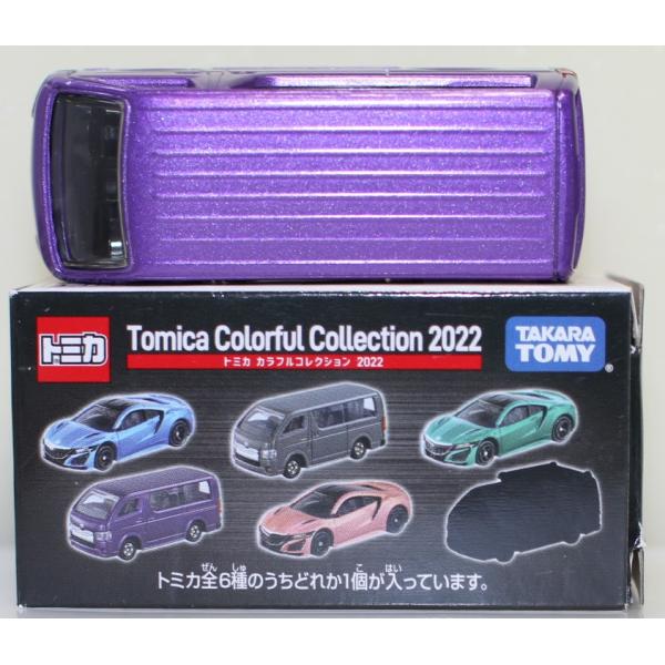 USED トミカ　カラフルコレクション 2022 ハイエース パープル 240001031793