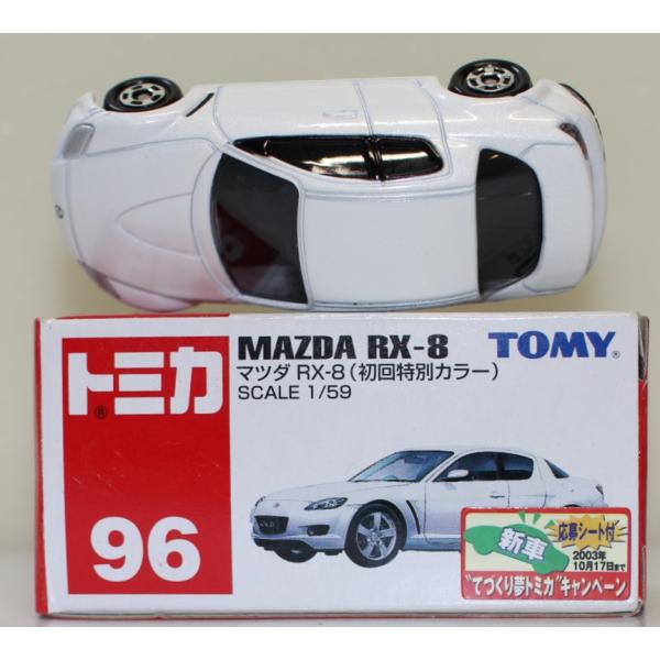 USED トミカ 96 MAZDA RX-8 初回特別カラー 240001031844