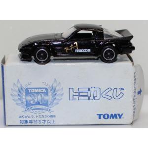 USED トミカくじ 1 マツダ サバンナ RX-7 レース仕様 SA22C 30周年記念  240...