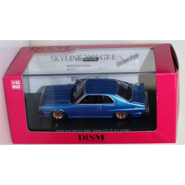 USED DISM 1/43 スカイライン HT 2000 TURBO GT-E・S 前期型カスタム...