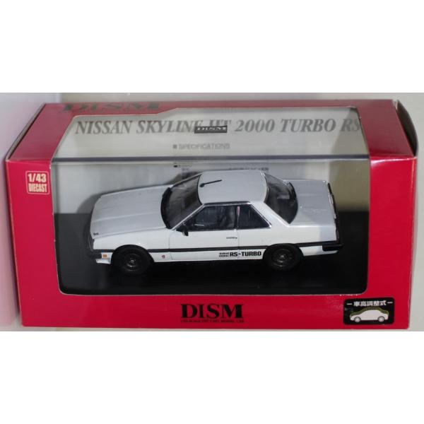 USED DISM 1/43 日産 スカイライン HT 2000 TURBO RS KDR30 24...