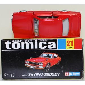 j*3様 美品　当時モノ　トミカダンディ　トヨタ　セリカLB 2000GT 日本 黒箱 №33 トミカ セリカ LB 2000GT 一般輸出 33-3-8 箱ミミなし
