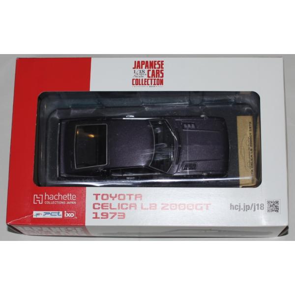 USED 未使用 1/18 エクストラスケール 国産名車コレクション トヨタ セリカ LB 2000...