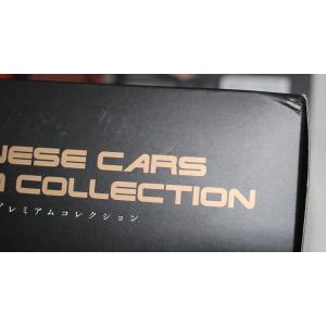 USED 未開封 1/43 国産名車プレミアム...の詳細画像4