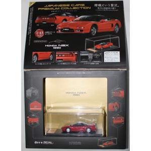 USED 未開封 1/43 国産名車プレミアム...の詳細画像5