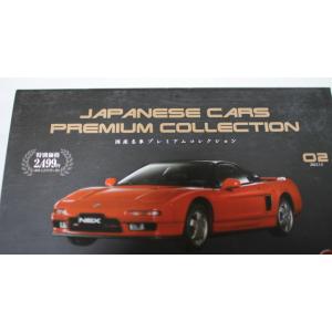 USED 未開封 1/43 国産名車プレミアム...の詳細画像2