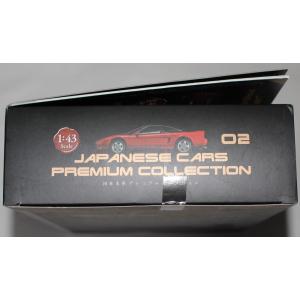 USED 未開封 1/43 国産名車プレミアム...の詳細画像3