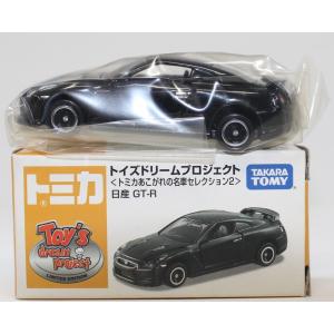 トミカリミテッド　JAFカーセット Amazon | トミカリミテッド 0107 三菱ふそうキャンター