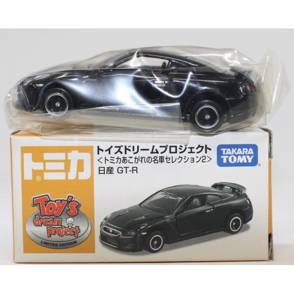 【USED】 トミカあこがれの名車セレクション2　日産　GT-R2400010135576