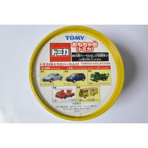 トミカ　おもちゃ缶　04　はしご付き消防車｜minicars