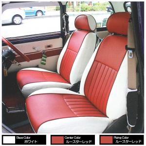 ローバーミニクラシック内装4点 ローバーミニクラシック内装4点 保存版】こんなに組み合わせある