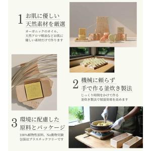 北海道発 オリーブ 無添加 石鹸 洗顔 全身 ...の詳細画像2