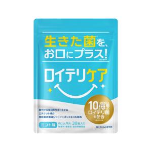 ロイテリ菌 タブレット 30日分『ロイテリケア 』｜ロングヘルス研究所.