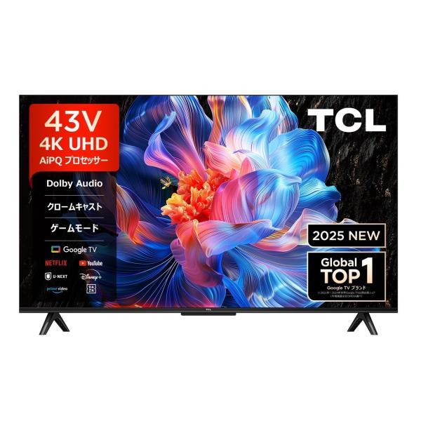 TCL(ティーシーエル) 4K液晶テレビ 43型 43インチ 43P61K 高画質 正規品 チューナ...