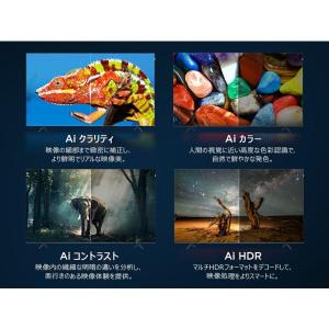 TCL 4K 液晶テレビ 55V型 正規品 5...の詳細画像3