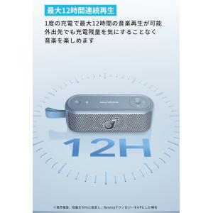 [在庫処分]Anker アンカー Soundc...の詳細画像4