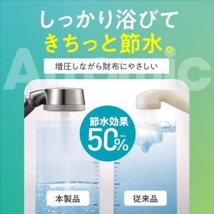 アラミック シャワーヘッド ナノバブル 3Dプ...の詳細画像3