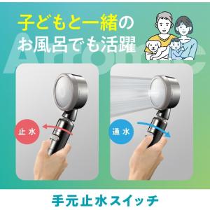 アラミック シャワーヘッド ナノバブル 3Dプ...の詳細画像4