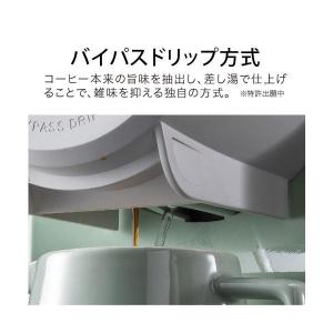 アラジン コーヒーブリュワー おしゃれ コーヒ...の詳細画像3