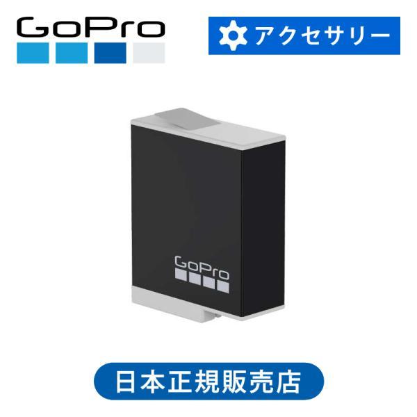 GoPro エンデューロバッテリー ゴープロ HERO9 HERO10 HERO ヒーロー ADBA...