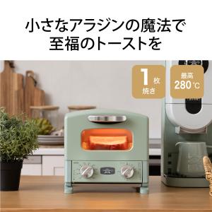 アラジン グラファイトトースター 1枚焼き A...の詳細画像1